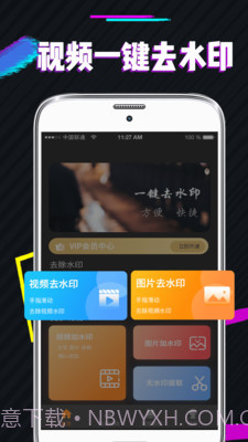 PS图片去水印截图1 PS图片去水印截图1