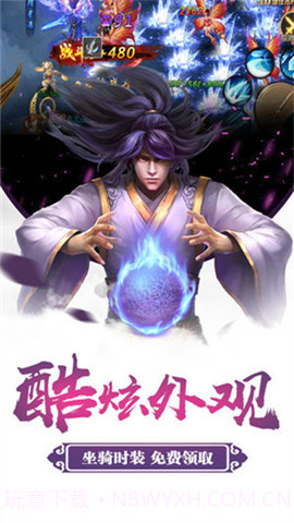 昆仑无极截图4 昆仑无极截图4