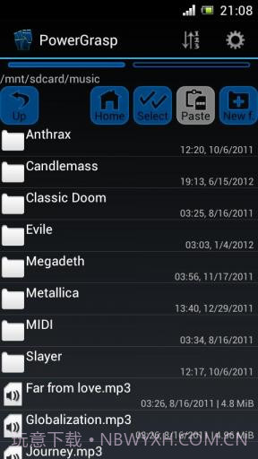 解压缩工具 PowerGrasp file archiver截图1 解压缩工具 PowerGrasp file archiver截图1