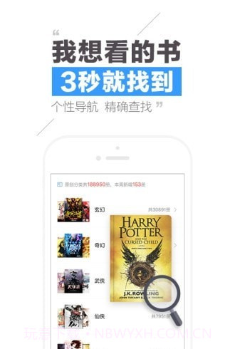 扣扣阅读截图3 扣扣阅读截图3