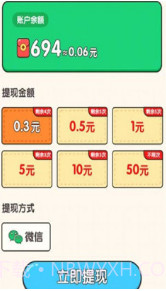 大师来找茬v1.0.1截图1