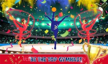 体操超级巨星（Gymnastics Superstar Game）截图2