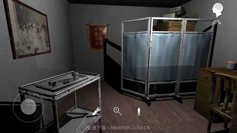 孙美琪疑案之方婷婷截图1