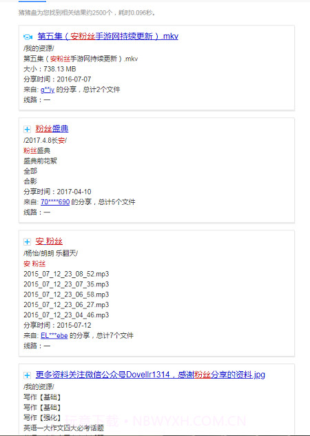 猪猪盘截图1 猪猪盘截图1
