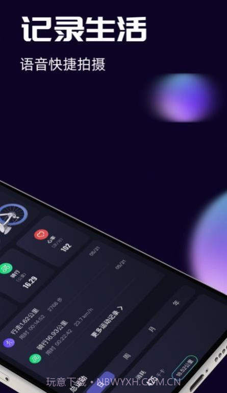 李未可截图1 李未可截图1