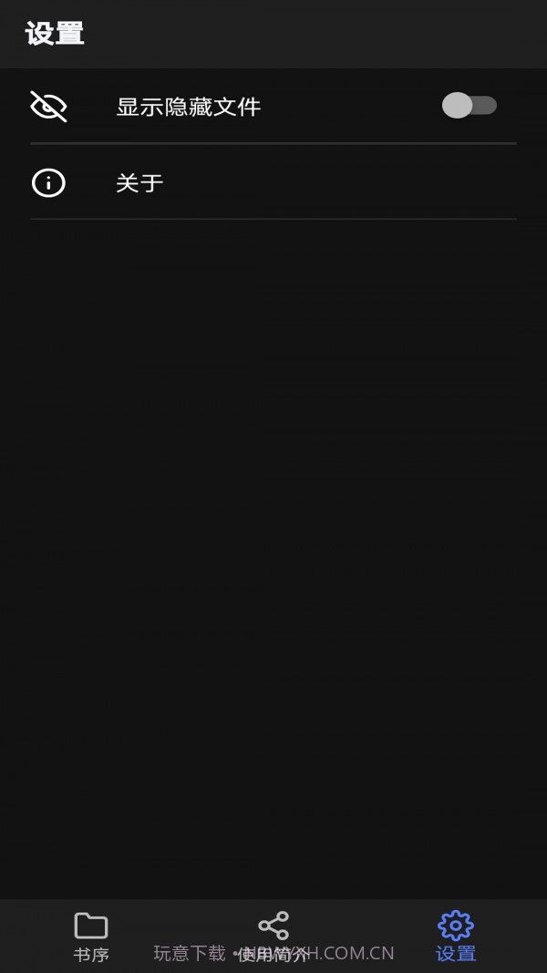 书序截图4 书序截图4