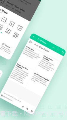 格子笔记截图2 格子笔记截图2