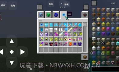 我的世界幸运方块叶枫同款截图1