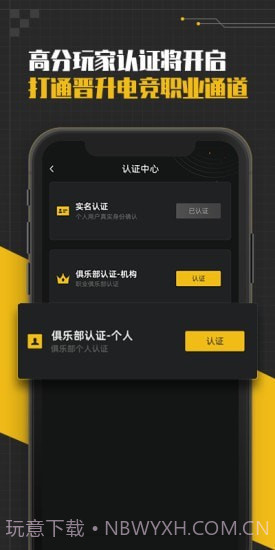精英训练营截图3 精英训练营截图3