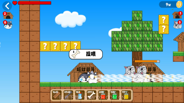 狗头部落截图2 狗头部落截图2