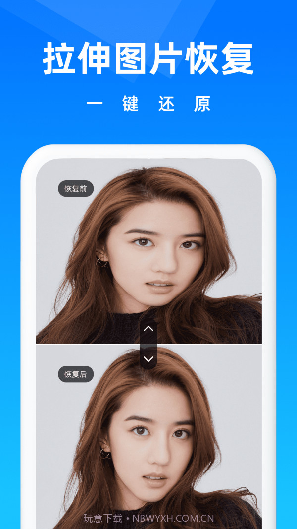 相册恢复大师截图4