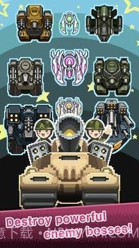 培养军事阶级截图1