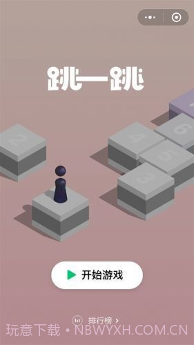 兜兜微信跳一跳辅助工具免root截图2 兜兜微信跳一跳辅助工具免root截图2