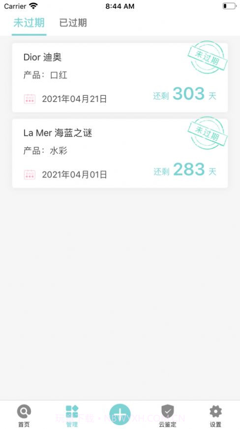 兔兔查妆截图2 兔兔查妆截图2