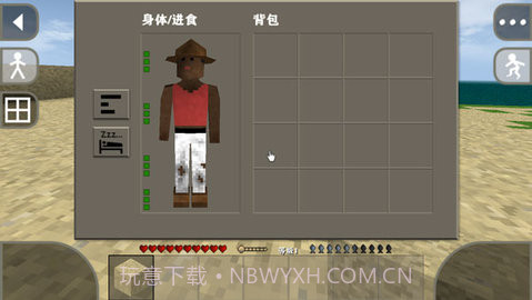 生存战争2中文版(Survivalcraft 2)截图3 生存战争2中文版(Survivalcraft 2)截图3