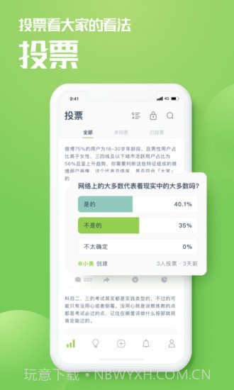 三评截图1 三评截图1