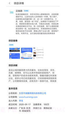 昨天财经新闻截图3 昨天财经新闻截图3
