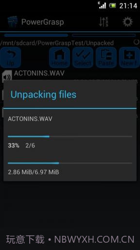 解压缩工具 PowerGrasp file archiver截图3 解压缩工具 PowerGrasp file archiver截图3