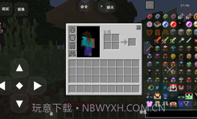 我的世界幸运方块叶枫同款截图2