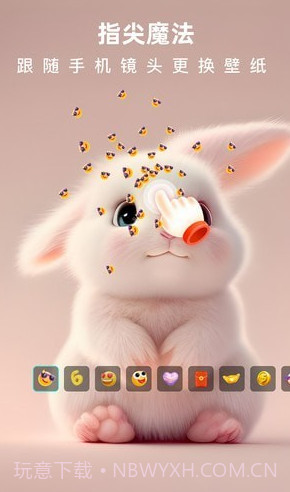 浩想3D动态壁纸截图2 浩想3D动态壁纸截图2