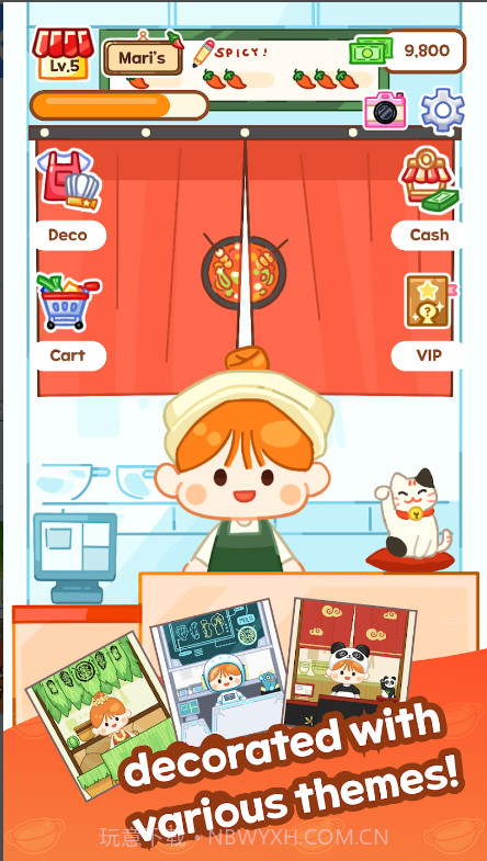 麻辣烫大师截图3 麻辣烫大师截图3