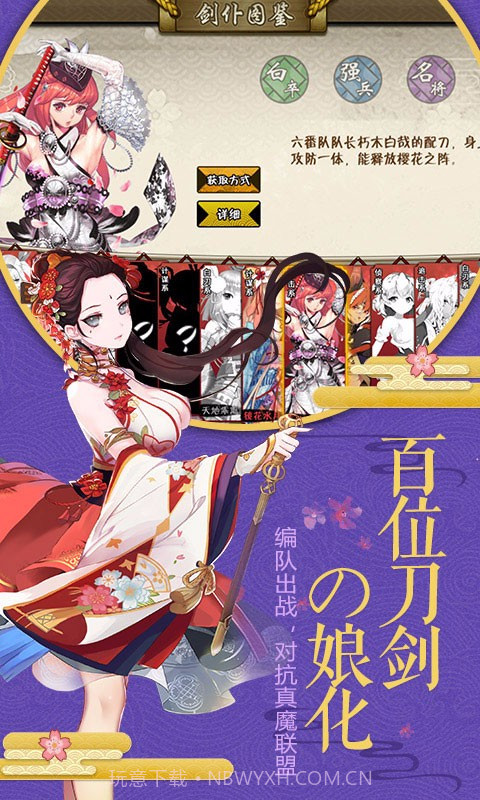 剑仆契约满V版截图2 剑仆契约满V版截图2