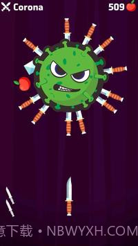 小刀粉碎截图1 小刀粉碎截图1