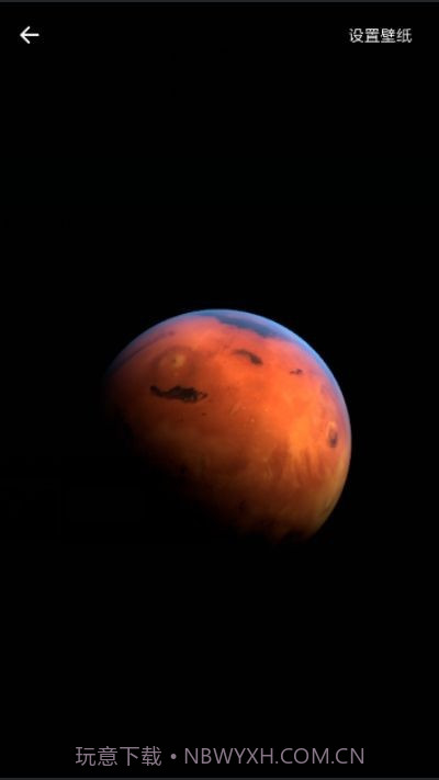MIUI12火星壁纸截图3 MIUI12火星壁纸截图3