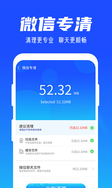 雨林清理专家截图3
