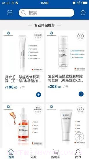 修护密码截图2 修护密码截图2