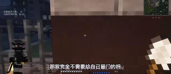 我的世界末日城市生存100天截图1 我的世界末日城市生存100天截图1