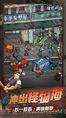 像素危城内置菜单截图2