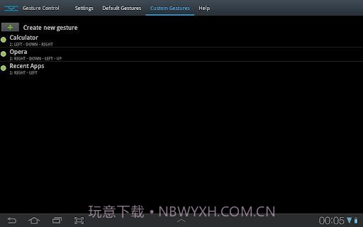 GMD手势控制 GMD GestureControl截图5