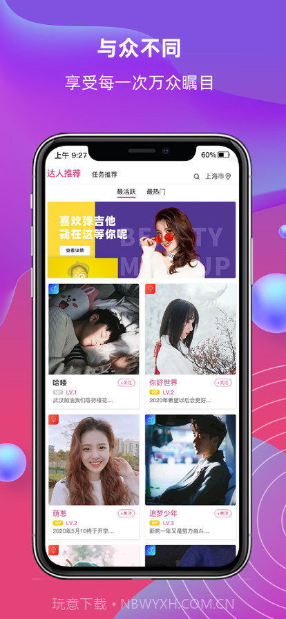 酒与品截图5