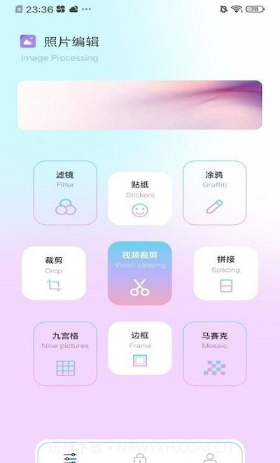 马卡龙截图3 马卡龙截图3