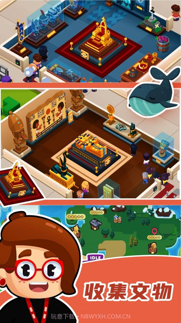 市长创造城市最新版截图1 市长创造城市最新版截图1