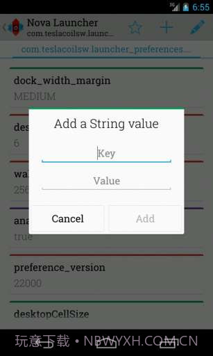 APK文件编辑截图3