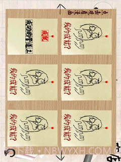 整盅大冒险截图4