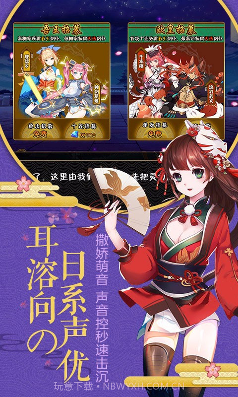 剑仆契约单机版截图1