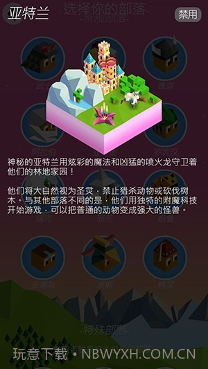 低模之战虫族截图1 低模之战虫族截图1