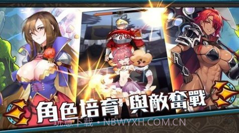 異界催眠師截图1