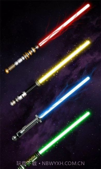 光剑模拟器截图2