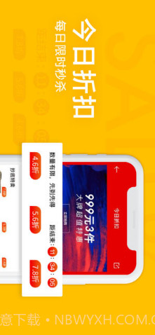 寺库奢侈品截图4