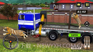 野生动物狩猎截图2