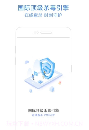 神奇手机管家(手机管家APP)安卓最新版截图3 神奇手机管家(手机管家APP)安卓最新版截图3