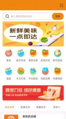 大米团截图1 大米团截图1