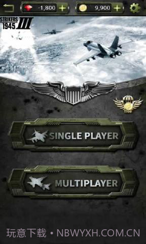 打击者1945:Ⅲ道具免费版截图2 打击者1945:Ⅲ道具免费版截图2