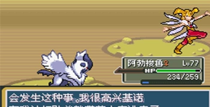 口袋妖怪秩序的崩坏截图1 口袋妖怪秩序的崩坏截图1