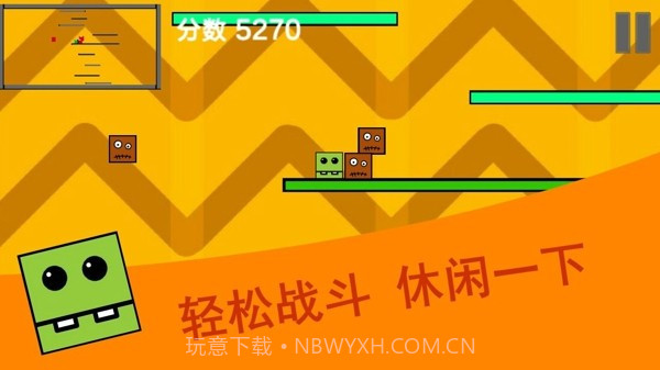 乱斗方块截图3 乱斗方块截图3