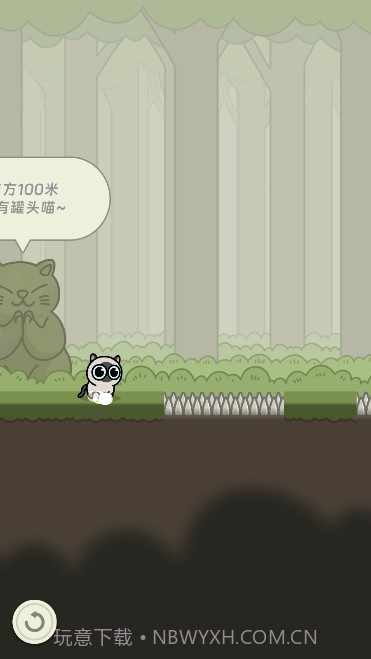 萌宠跑酷冒险猫截图3 萌宠跑酷冒险猫截图3